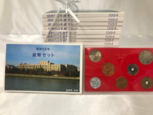 キングラム[12] ★まとめ★ 1984年 昭和59年 貨幣セットｘ20点 プルーフ貨幣 ミント 大蔵省 造幣局 140@R45 ★送料無料★