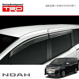 TRD スポーツサイドバイザー ノア ZRR80W ZRR85W ZWR80W 20/04～ 除くピラーガーニッシュ陽炎付車