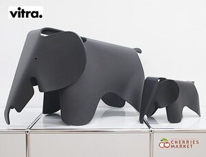 ◆展示品◆ vitra ヴィトラ Eames Elephant イームズ エレファント 大・小 2点セット 象 オブジェ 置物 チャールズ & レイ・イームズ 6万