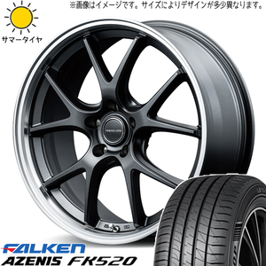 225/45R19 サマータイヤホイールセット カローラクロス etc (FALKEN FK520 & VERTECONE EXE5 5穴 114.3)