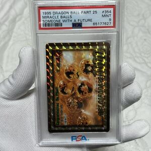 1995 ドラゴンボール　no.1000 dragon ball 本弾　奇跡の玉　鳥山明　カードダス キラ　プリズム　psa9 psa10 孫悟空