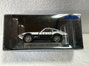 古いミニカー★TOMICA LIMITED NOー27 FAIRLADY 240ZG PATROL CAR★当時物