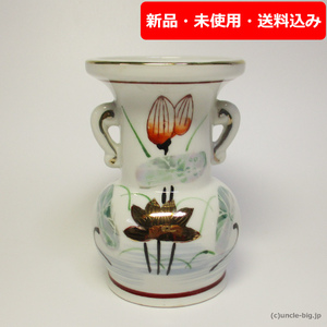 【特価品】陶器 仏壇用花瓶 1個 小さめの花瓶 日本製 箱なし