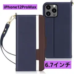 iPhone12ProMax 手帳型 軽量 薄型 カード収納 スタンド機能