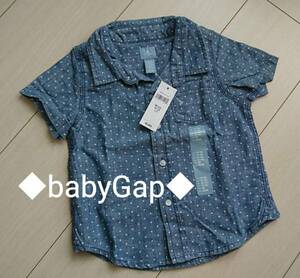 ◆新品タグ付き☆babyGap◆ベビーギャップ◆襟付き半袖デニムシャツ ブラウス 80 ☆他にも同サイズ出品中☆