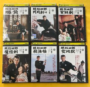 市川雷蔵　眠狂四郎シリーズ6巻セット　管理番号8891 DVD レンタル落ち