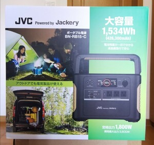 JVC 大容量ポータブルバッテリー BN-RB15-C ポータブル電源 JVC アウトドア JVCケンウッド DIY Jackery