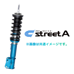 CUSCO クスコ 車高調 STREET A ストリート・エー プレオ プラス LA300F 2012/12～ 780-62J-CB