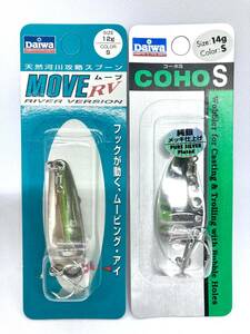 廃版 当時物 Daiwa COHOSダイワ コーホS 純銀 14g & ムーブRV MOVE 12g 2個 イワナ ヤマメ アマゴ トラウト 渓流 送料無料