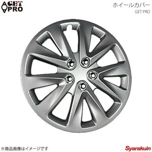 GET-PRO ゲットプロ ホイールカバー 1台分4枚セット 13インチ ekワゴン シルバー L070B13