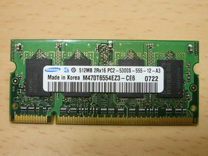 ☆★ジャンクPCパーツ★☆ [東芝適合] SAMSUNG DDR2-667 PC2-5300 512MB 200pin/出品時動作確認品-MDDR203