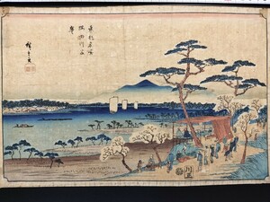 【真作保証】江戸期 本物浮世絵木版画 初代 歌川広重「東都名所 隅田川美盛」初摺り 風景絵 名所絵 錦絵 大判 保存良い