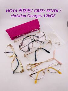 QA13 HOYA 天然石/ GRES/ FENDI / christian Georges 12kGF ( 宝石台K18 ダイヤ、ルビー　) メガネ　まとめ 日本製 度に入り 高級フレーム