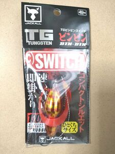 ジャッカル TGビンビンスイッチ 120g レッドゴールド 未使用