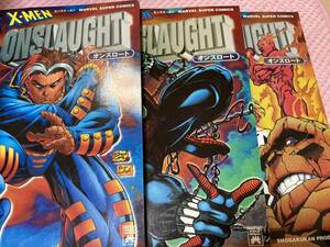 MAVEL 　X-MEN オンスロート 全４巻セット中２巻・３巻・４巻　 アメコミ エックスメン　スパイダーマン　②M