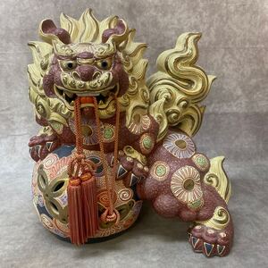 九谷 大吉 獅子 狛犬 置物 縁起物 色絵 魔除け 陶器 高さ35cm×幅30cm×奥行26cm 中古 長期保管 飾り 