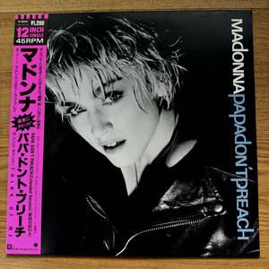 Madonna「Papa Don