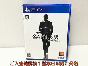 プレステ4 龍が如く７外伝 名を消した男 ゲームソフト PS4 PlayStation4 1A0203-020ek/G1