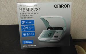 OMRON オムロン 上腕式血圧計 HEM-8731 