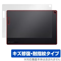 ASUS ProArt PZ13 HT5306QA 天板 保護 フィルム OverLay Magic for エイスース プロアート フィルム 傷修復 指紋防止 コーティング