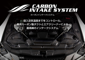 【BLITZ/ブリッツ】 CARBON INTAKE SYSTEM (カーボンインテークシステム) A3 トヨタ 86 ZN6 2012/04-2016/07 [27033]