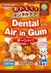 ペティオ (Petio) デンタルエアインガムボーン チキン・ミルク風味 グレインフリー 14本入