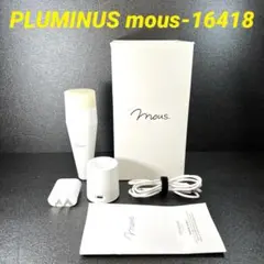 ✨極美品✨PLUMINUS mous-16418 プルミナス