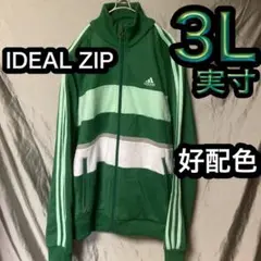 アディダス ジャージ　超希少 IDEAL ZIP グリーン　好配色　実寸 3L