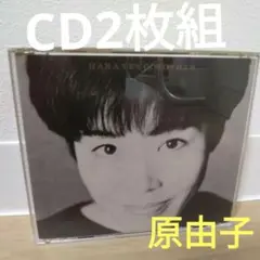 原由子のCD