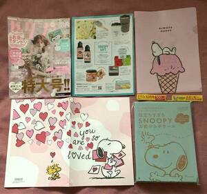 ★☆ゼクシィZEXY 2023年10月号 付録 役立ちすぎるSNOOPYマルチケース+スヌーピー婚姻届+表紙&記事+コンビニ限定クリアファイル送料215円可