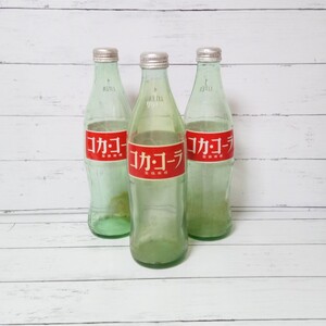 ★ヴィンテージ★当時物★コカコーラ★空き瓶★Coca-Cola★1リットル★3本セット★蓋付★ 昭和レトロ★アンティーク★瓶★