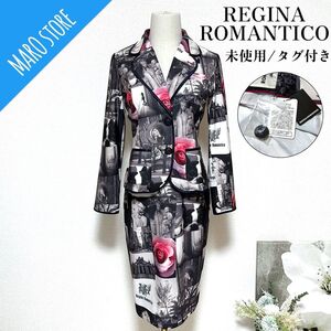 【未使用】REGINA ROMANTICO ブルーミング スカート セットアップ