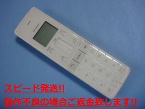 JD-KS06 シャープ コードレス 電話機 子機 送料無料 スピード発送 即決 不良品返金保証 純正 C5582