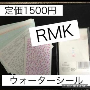 RMK/ネイルシール