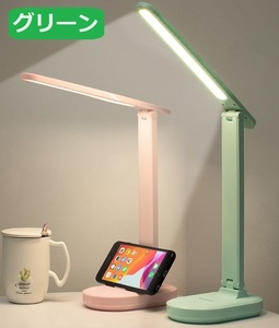 送料無料 LED卓上ライト 読書灯 ベッドライト 3段調色 USB式 スマホ充電可 グリーン 緑