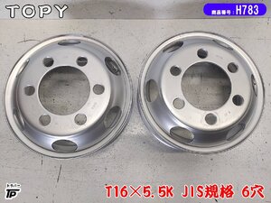 トラック TOPY 鉄 ホイール T16×5.5K JIS 6穴 2本 中古 トピー 塗装済み