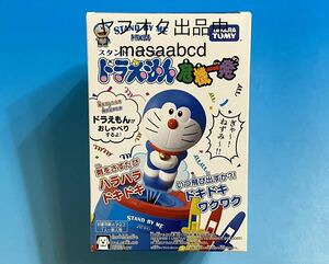 ★最終値下げ!! ★10年前2014年製★ド ラ え も ん 危機一発★おしゃべり機能付き!!★ラスト1個!! ★