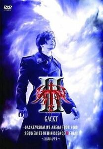 中古邦楽DVD Gackt/VISUALIVE ARENA TOUR2009