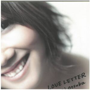 大塚愛 / LOVE LETTER (DVD付)　CD