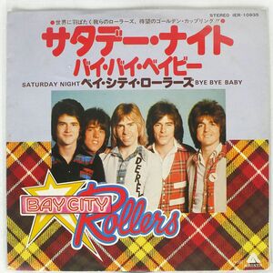 BAY CITY ROLLERS/SATURDAY NIGHT / BYE BYE BABY/ARISTA IER10935 7 □