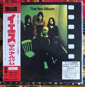 ☆彡紙ジャケ【帯付CD】イエス YES / サード アルバム →スティーヴ ハウ・ジョン アンダーソン・ユアズ イズ ノー ディスグレイス