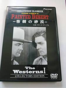 DVD「惨劇の砂漠―」 paintdd desert ――――hollywood―western 名画劇場