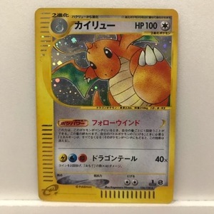 t075011　ポケモンカード　カイリュー　126/128