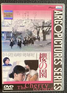 DVD『 櫻の園』（1990年）吉田秋生 中島ひろ子 つみきみほ 白島靖代 白石美樹 後藤宙美 宮澤美保 森沢なつ子レンタル使用済み ケース新品