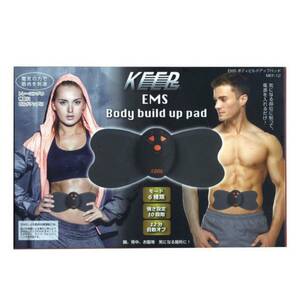 【新品】Body build up pad “ボディビルドアップパッド”