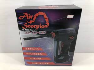 〇 マリン商事 エアースコーピオン コードレス 電動 空気入れ Air Scorpion 〇