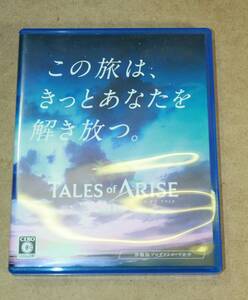 G32■非売品/■テイルズ オブ アライズ TALES of ARISE/体験版■PS4ソフト■同梱可能