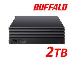 ◆美品◆　BUFFALO　２ＴＢ　外付けハードディスク　◆　 テレビ録画用＆パソコン対応HDD　静音/防振/放熱設計　横&縦置き対応　2TB