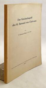 洋書 クレルヴォーのベルナルドゥスの概念 『Der Kirchenbegriff des Hl. Bernhard Von Clairvaux』 ●論文 シトー会 カトリック 神学