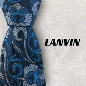 【5438】美品！LANVIN　ランバン　ネクタイ　ブルー系